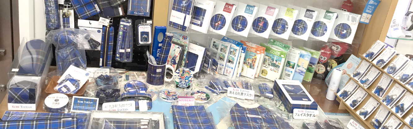 コウベサコム内写真